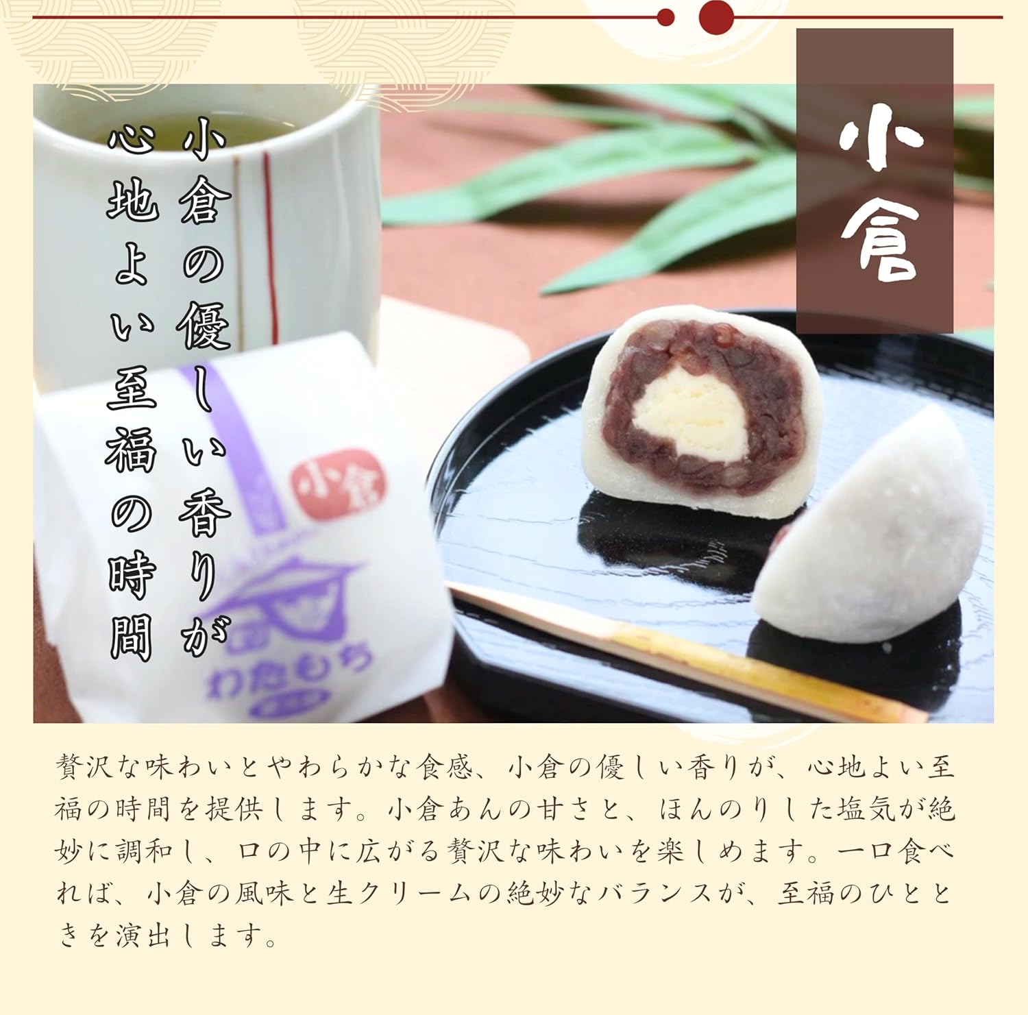 Hokkaido Local Market Raw Cream Daifuku Sesame, Ogura, Black Sesame, Black Tea), 2.1 oz (60 g) x 12 Packs, Hokkaido Hakodate (3 Boxes)