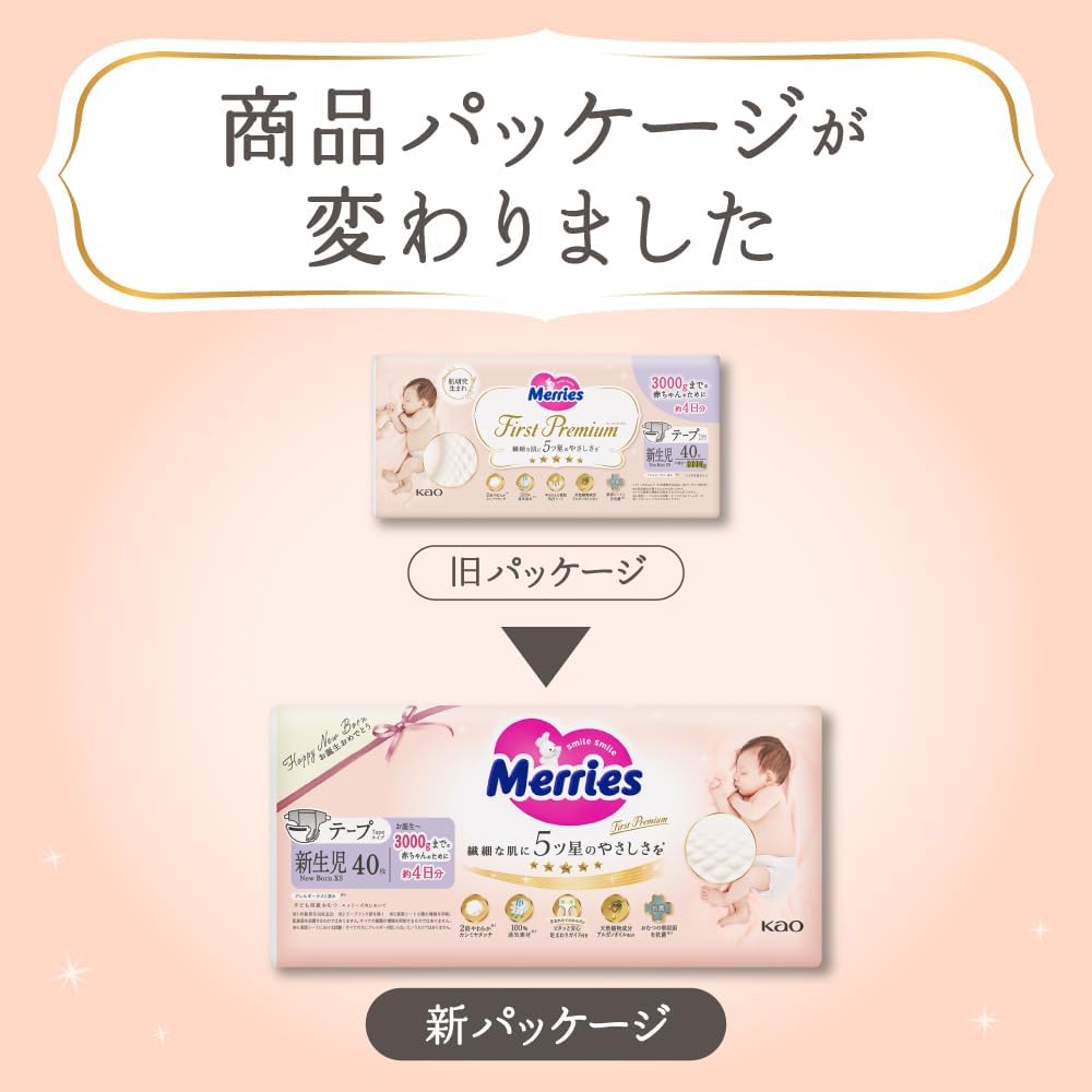 Merries 【Tape Newborn Size】 Merries First Premium (Birth to 3000g) 40 Pieces, Double Soft Cashmere Touch