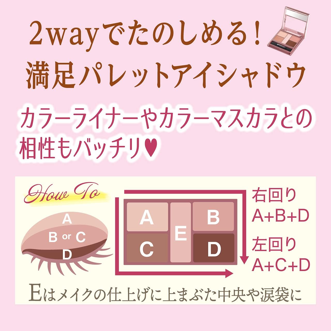 Canmake Perfect Stylist Eyes v23, Eyeshadow 23, Almond Canele, 0.1 oz (3.0 g) (x1)