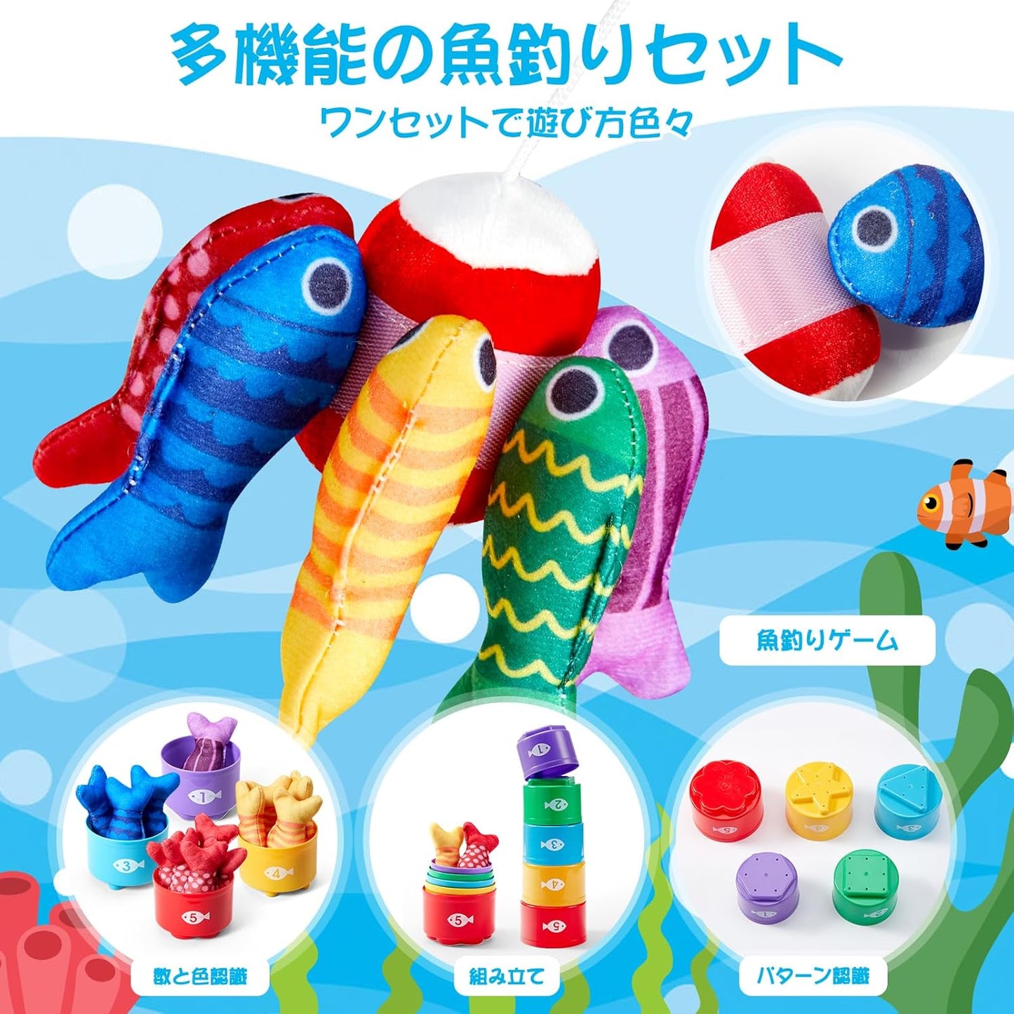 Montessori Educational Toy, 22-Piece Cloth Fishing Game Set + Stacking Cups, For 3 Years Old, Unisex, Multi-Functional Shape Matching & Fine Motor Skills Training, Ideal for Early Development