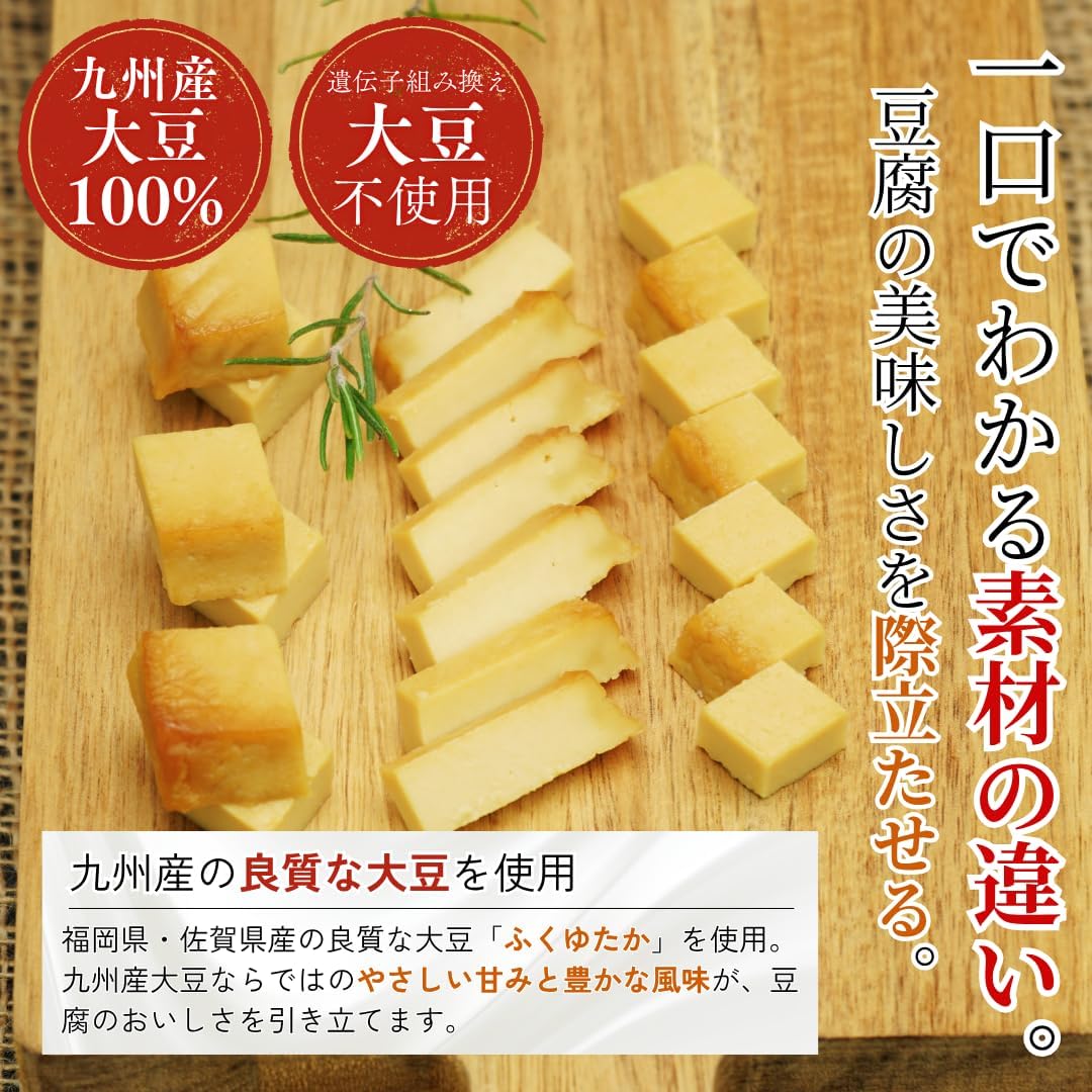 Kishundo Smoked Tofu Like Cheese, 100% Kyushu Soybeans, Uses Famous Water, Mother's Day, Father's Day, Snacks, Room Temperature, Flavored Miso, Flavored