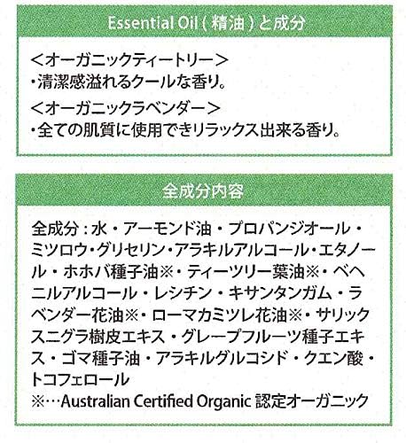 FRESH Tea Tree Cream, 2.1 oz (60 g), Authentic (Old) Coral Moon