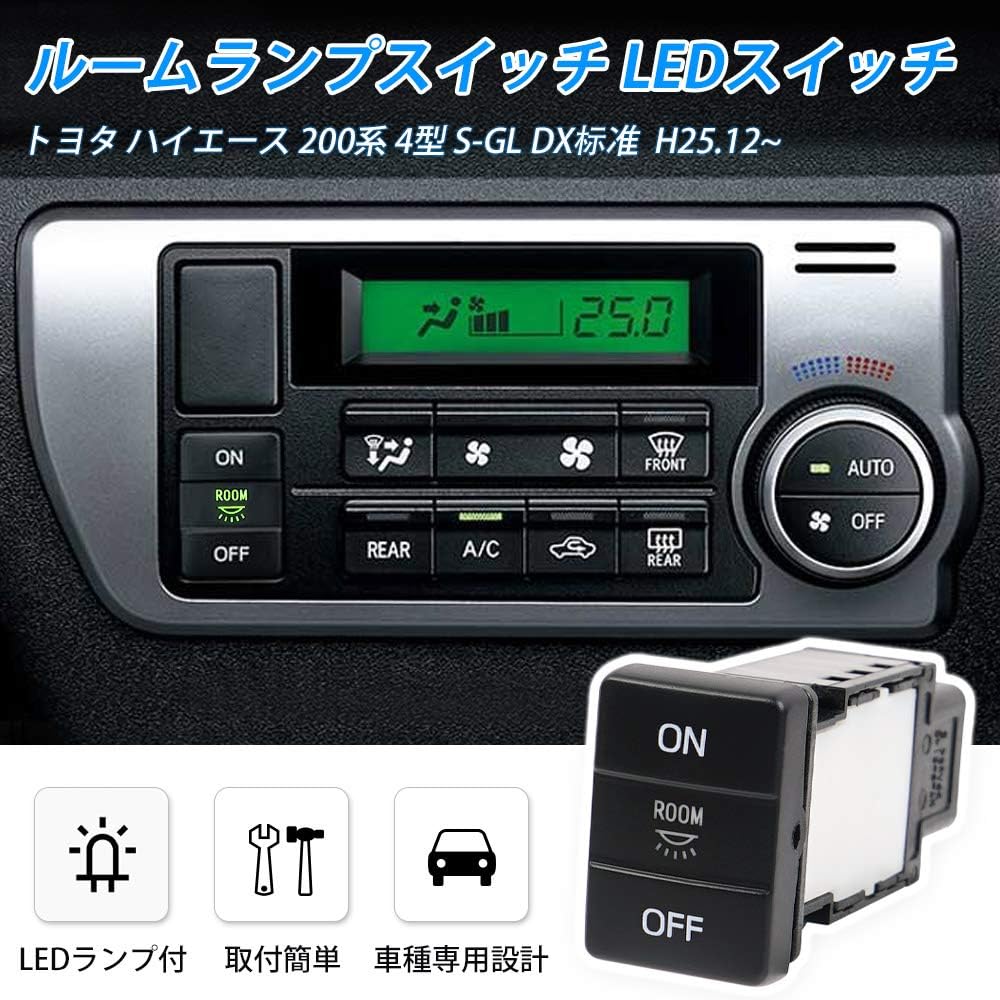 Cartist Toyota Hiace 200 Series Room Lamp Switch, LED Switch, Genuine Wind Switch HIACE 200 Type 4 S-GL DX Assembly H25.12~ On/Off Switch LED Lamp Included, Illumination, Genuine Replacement, Custom