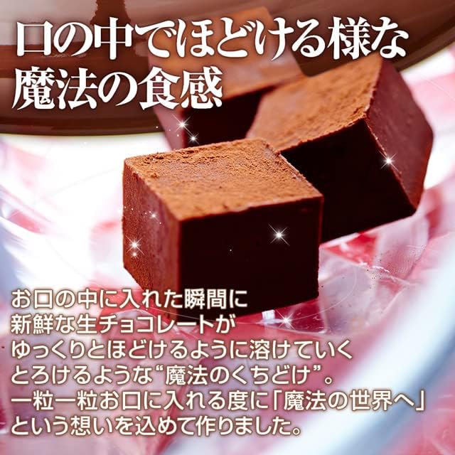 Kobe Franz Kobe Magical Raw Chocolate Plain, Gift, Gift, Popular, Sweets, Celebration, Household Celebration