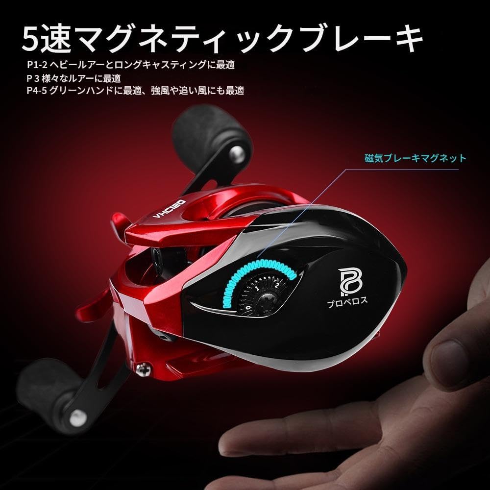 高性能ベイトリール 7.2:1高速ギア 8kgドラグ マグネットブレーキ搭載 軽量金属ボディ 海水・淡水対応 ルアーフィッシング用