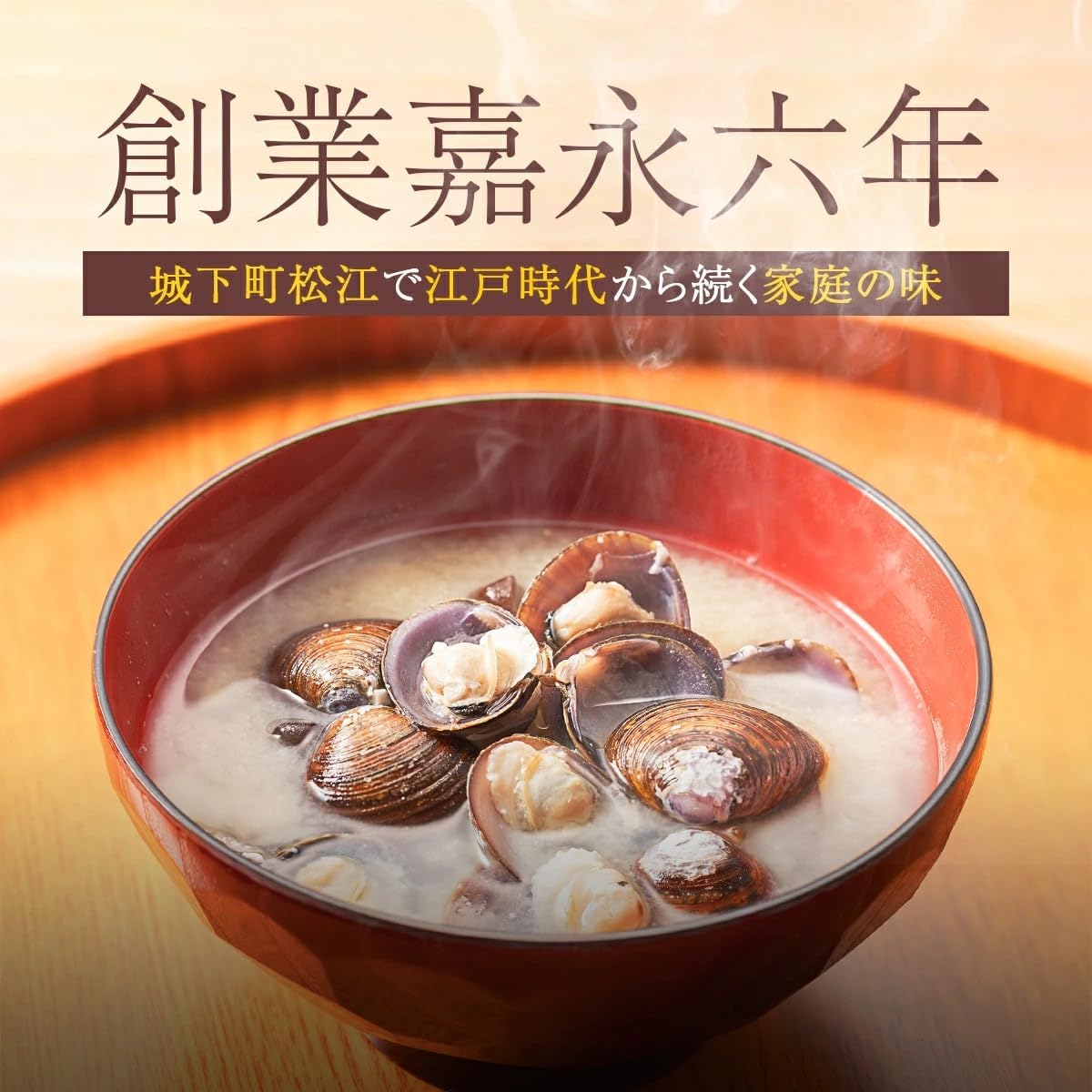 Nishiki Miso Masho, Large Capacity, 2.2 lbs (1 kg), Koji Miso, Domestic Soybeans, 100% Japanese Malt Rice, Koji Miso, Shimane Prefecture, Miso Soup, Miso Soup