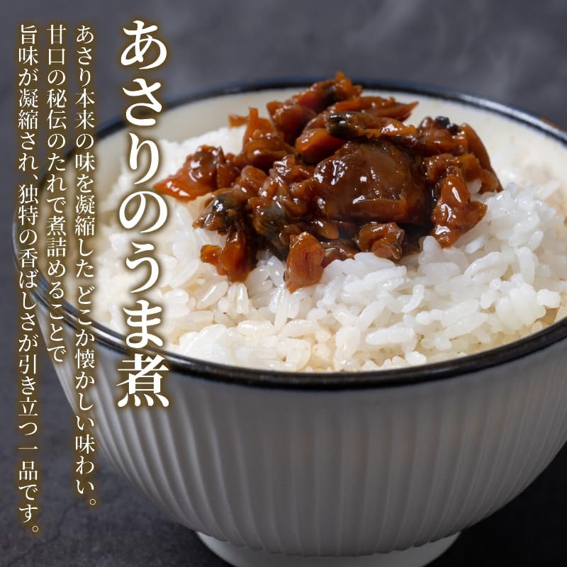 Shio Takano Asari Nimono, Asari Uma Nimono, Asagari Asari, Economy Pack, Commercial Use, Mild Flavor, Rice Companion, Tea Dipping, Appetizer (120g×2 bags) Shio Takano Foods