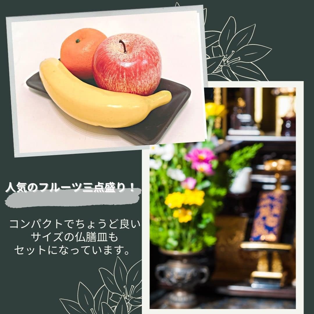 3world Buddhist Altar Buddhist Supplies Offerings Fake Arrangement Buddhist Meal Food Sample SW2012 3 Types of Fruits