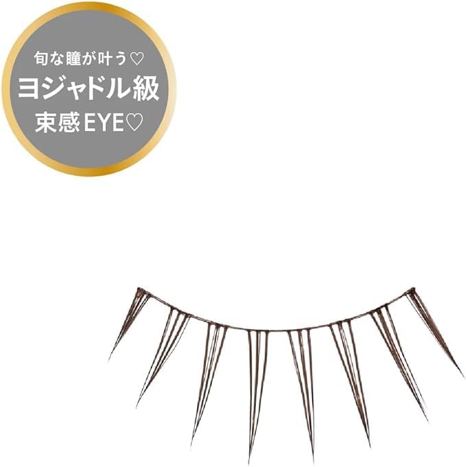 [Set of 2] Misch Bloomin No.203 INFINITY Super Idol