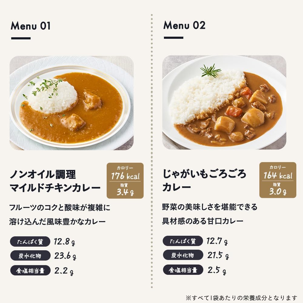 SONOKO Assorted Side Dishes, Additive-free, Non-Oil, Frozen & Retort Set, Curry, Beef Stew, Japanese, Western Food, Frozen, Side Dishes, Retort Foods