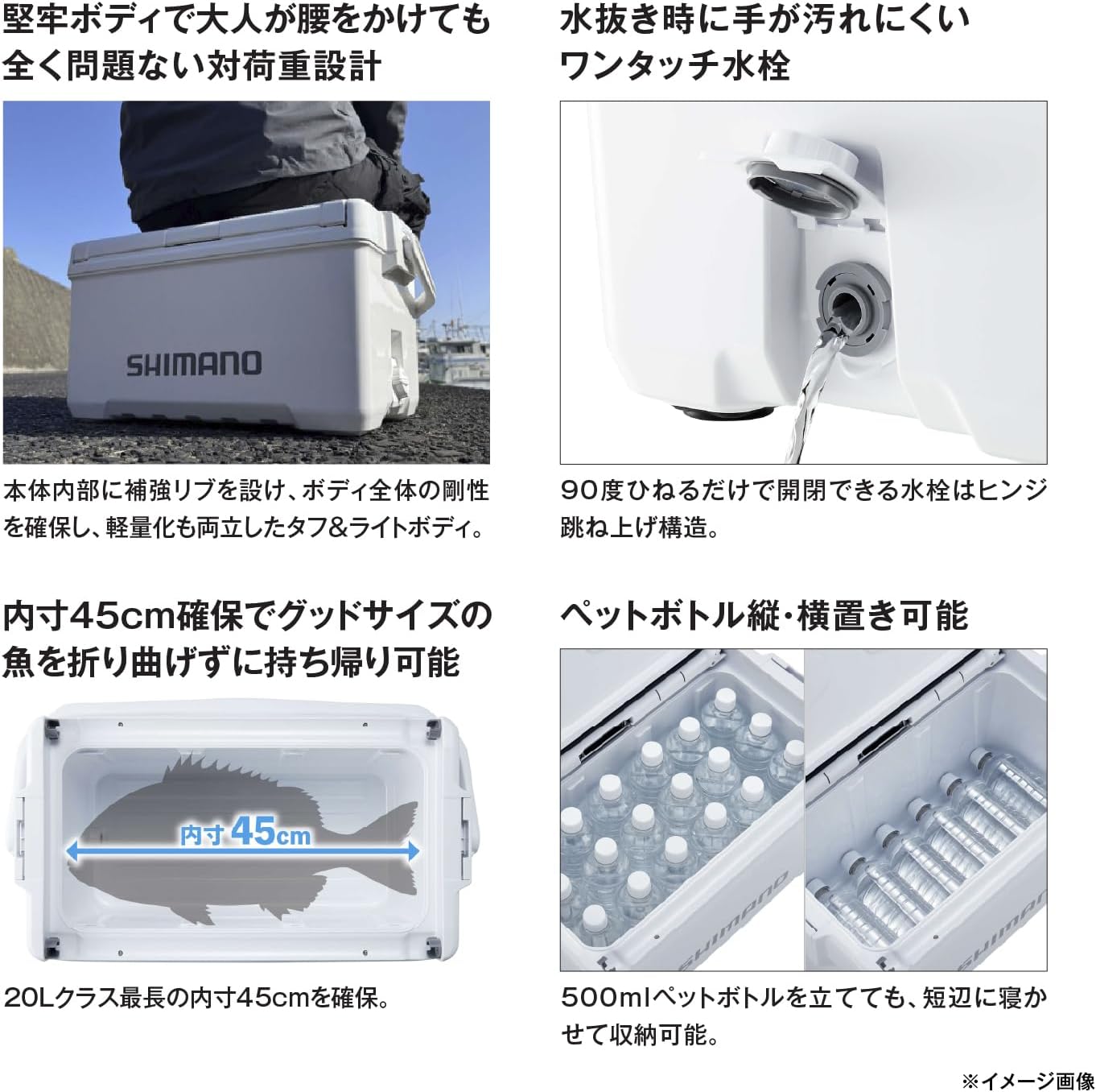 シマノ(SHIMANO) クーラーボックス ユニフリーズ LT 20L 釣り用 レジャー アウトドア キャンプ