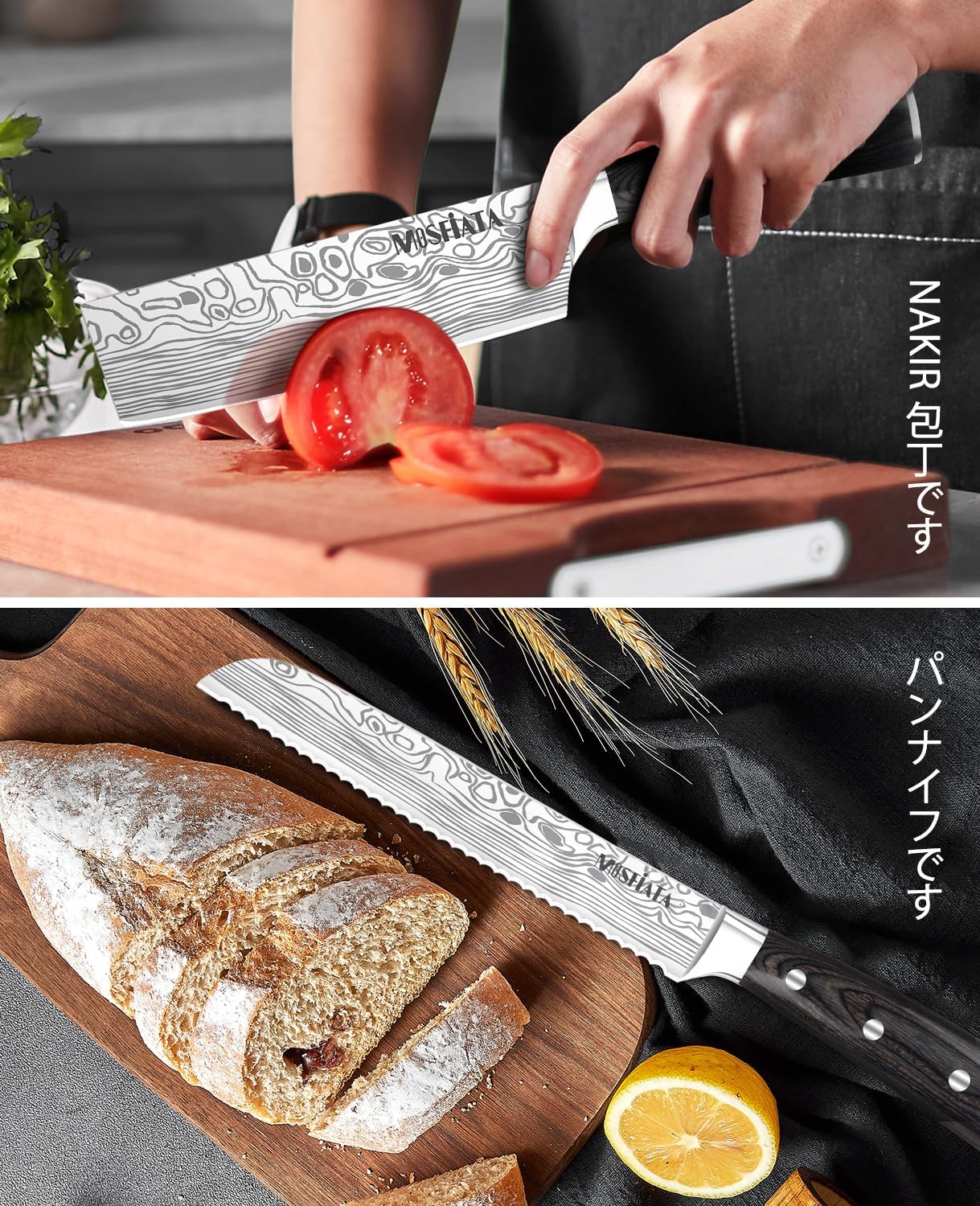 MOSFIATA Knife Set - [Gyuto Knife, Santoku Knife, Bread Knife, Paring Knife, 5 Piece Set Kitchen Knife, High Carbon Stainless Steel Handle - 178mm Santoku Knife, 203mm Kitchen Knife, 203mm Bread Knife