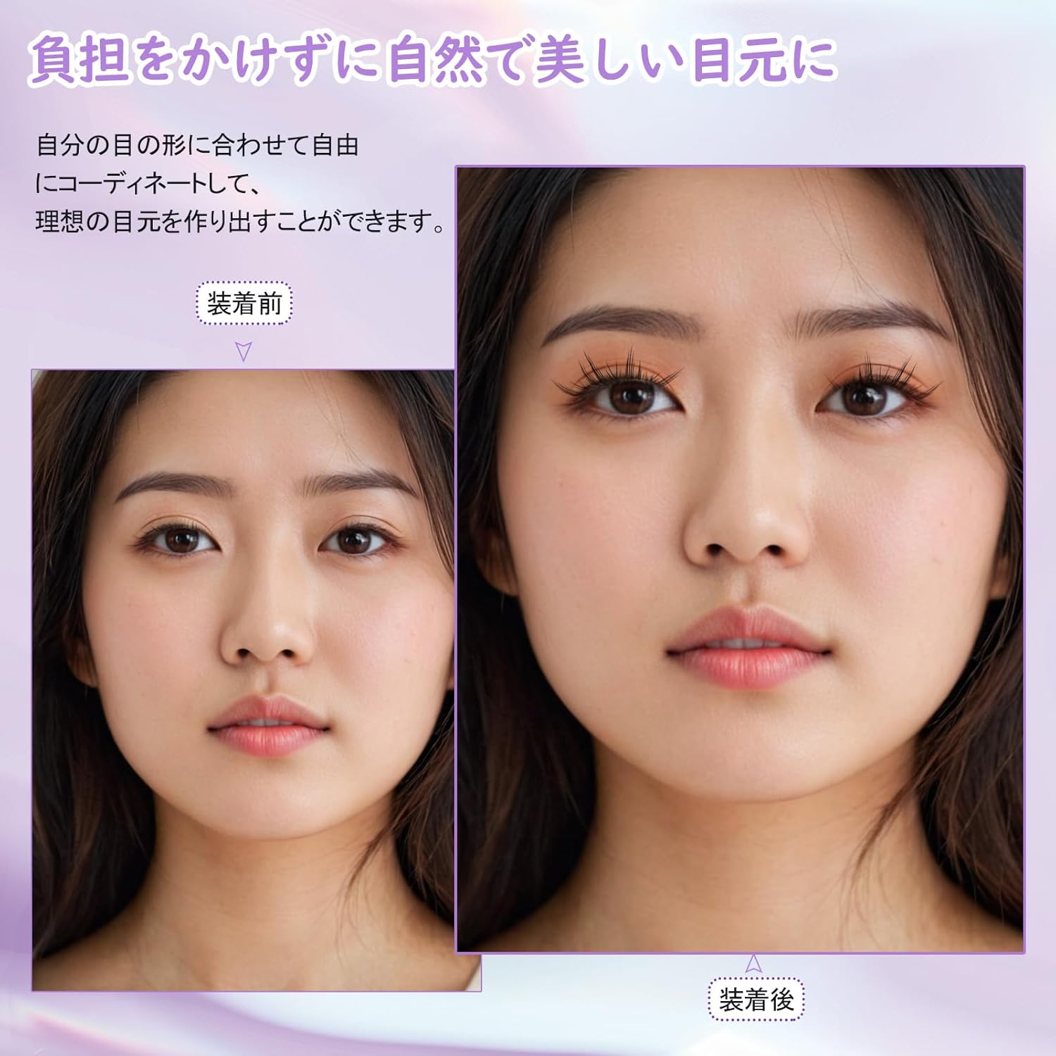 LZM Partial False Eyelashes, Natural False, Transparent Axis, False Eyelashes, Bunch, Large Capacity, Short, Soft, 09