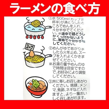 Hokkaido Kuramenpo Instant Ramen, Soy Oil Ramen, Asahikawa Ramen, Dried Noodles, 10 Foods, 1 Case (1 Box), Asahikawa Soy Sauce Ramen, Soup, Ramen, Bulk Purchase