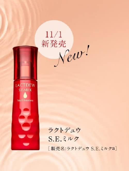 Yakult Lactoduu S.E. Milk a (2022/11 Renewed)