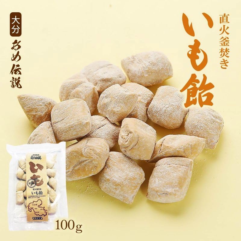 Oita Bussan Oita Ame Legend Potato Candy 4.6 oz (130 g)