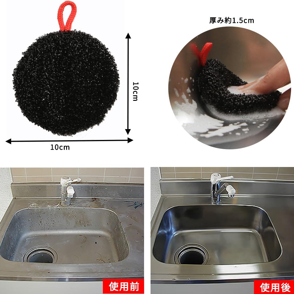 Water Scale Craftsmen 7.1 oz (200 g) Stain Washer, Set for Mirror, Bath, Watering, Scales, Cleaning, Removal, Scum Removal, Water Scale Remover, Water Scale Cleaner