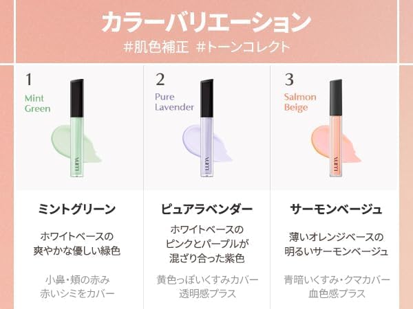 Luna Long Lasting Collector No. 3 Salmon