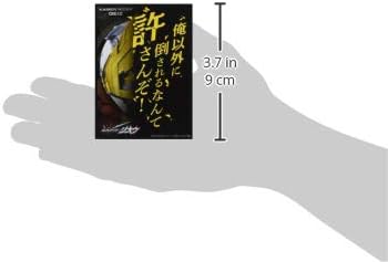 Ensky EN-787 Character Sleeve Kamen Rider Zi-O No Kantou No Kou Katsu! 67 x 92 mm