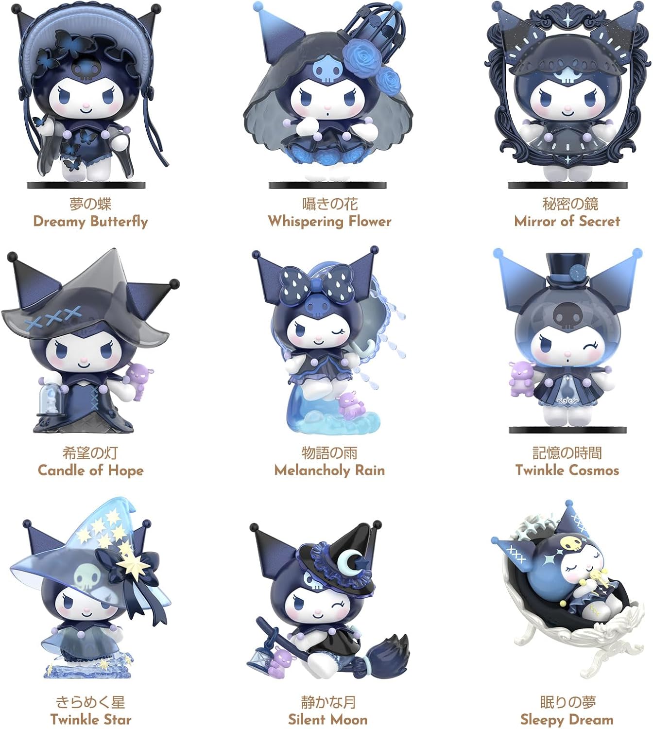 TOP TOY Sanrio Kuromi Witch Feast Series [1 Piece] Toy Toy Blind Box Figure Soft Vinyl PVC Premium Toy Birthday Present for Kuromi Character Collectors