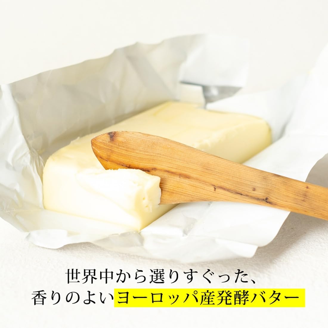 Butter Butler 12 Piece Butter Financier Gift Tokyo Souvenir