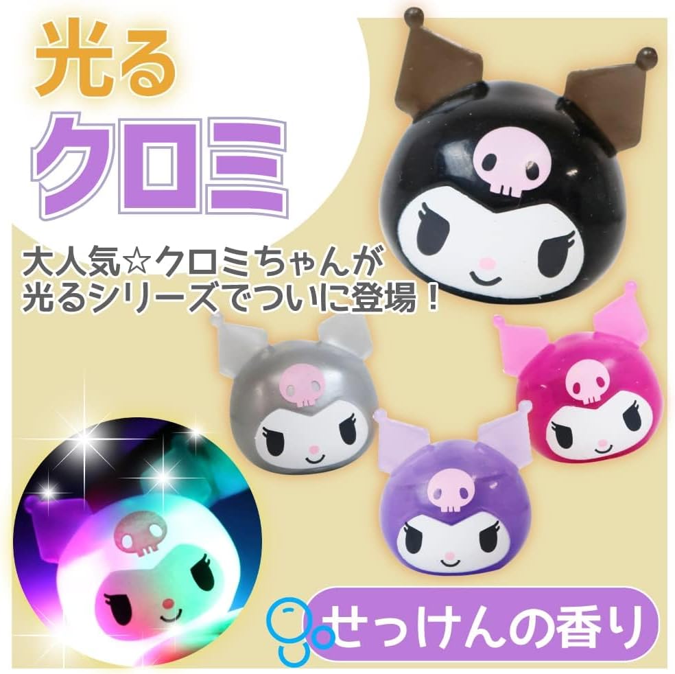 Santan Glowing Sanrio Chromi Bath Ball 1 Piece Character Bath Salts for Kids, Boys, Girls, Toys, Sanrio Kuromi