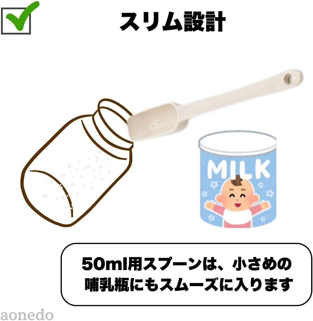 Measuring Spoon for Milk Powder (For 3.4 fl oz (100 ml), 1.7 fl oz (50 ml), Made in Japan, Safe to Boil, Microwave, Medicine, Slim Design Fits Small Baby Bottles (Gray)