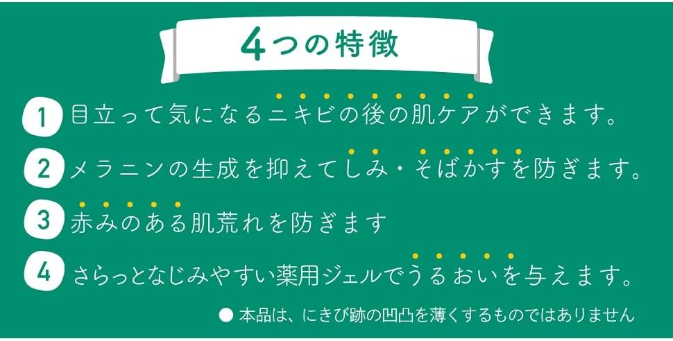 [Medicinal Use] Atnon Acne Care Gel [For Skin Care After Conspicuously Anxious Acne! Contains 3 Active Ingredients] [Kobayashi Pharmaceutical] Quasi-Drug, 0.3 oz (10 g)