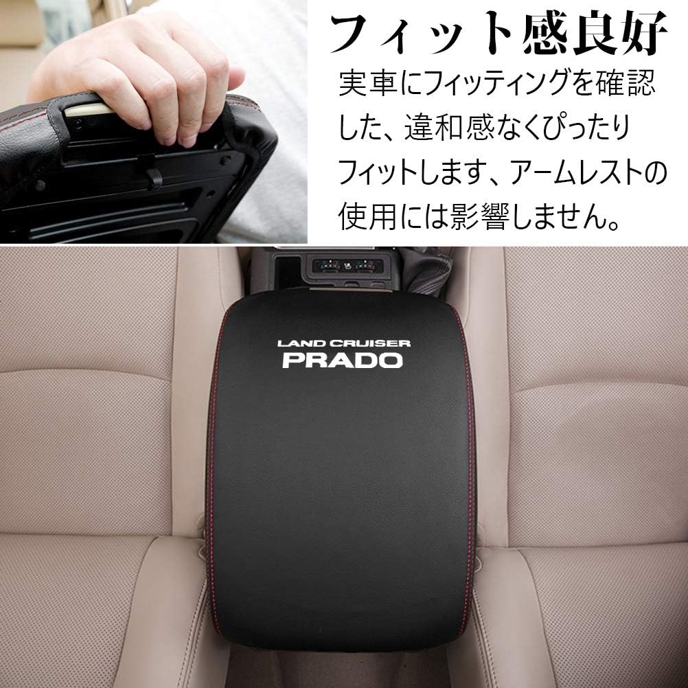 Kayafar Toyota Land Cruiser Prado 150 Series Armrest Cover Prado Console Box Cover Armrest Box Accessories PRADO Custom Interior Parts Dress Up Scratch Resistant Compatible with Prado 150 Series
