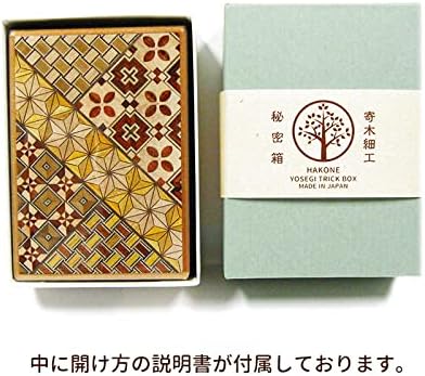 Hakone Parquet Secret Box, Medium Size, 4 Inches, Hakone Crafts, Karakuri Box, Puzzle, Gift, Trick Box, Traditional Pattern, Traditional Pattern (Bonus Included, Medium Size, 12 Times)