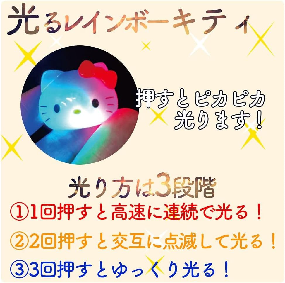 1 x Santan Kitty Glow Bath Ball