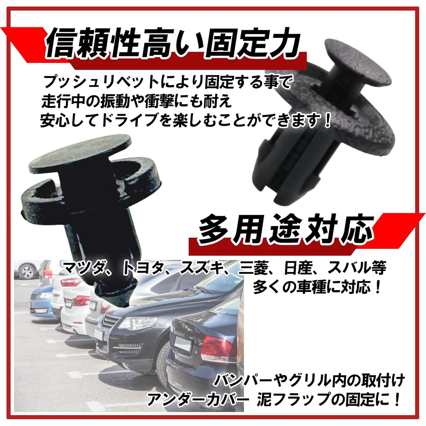 HTharros Bumper Clip for Suzuki Toyota Mitsubishi Nissan Subaru External Rivet Grille Mud Flaps 09409-08327 50pcs A