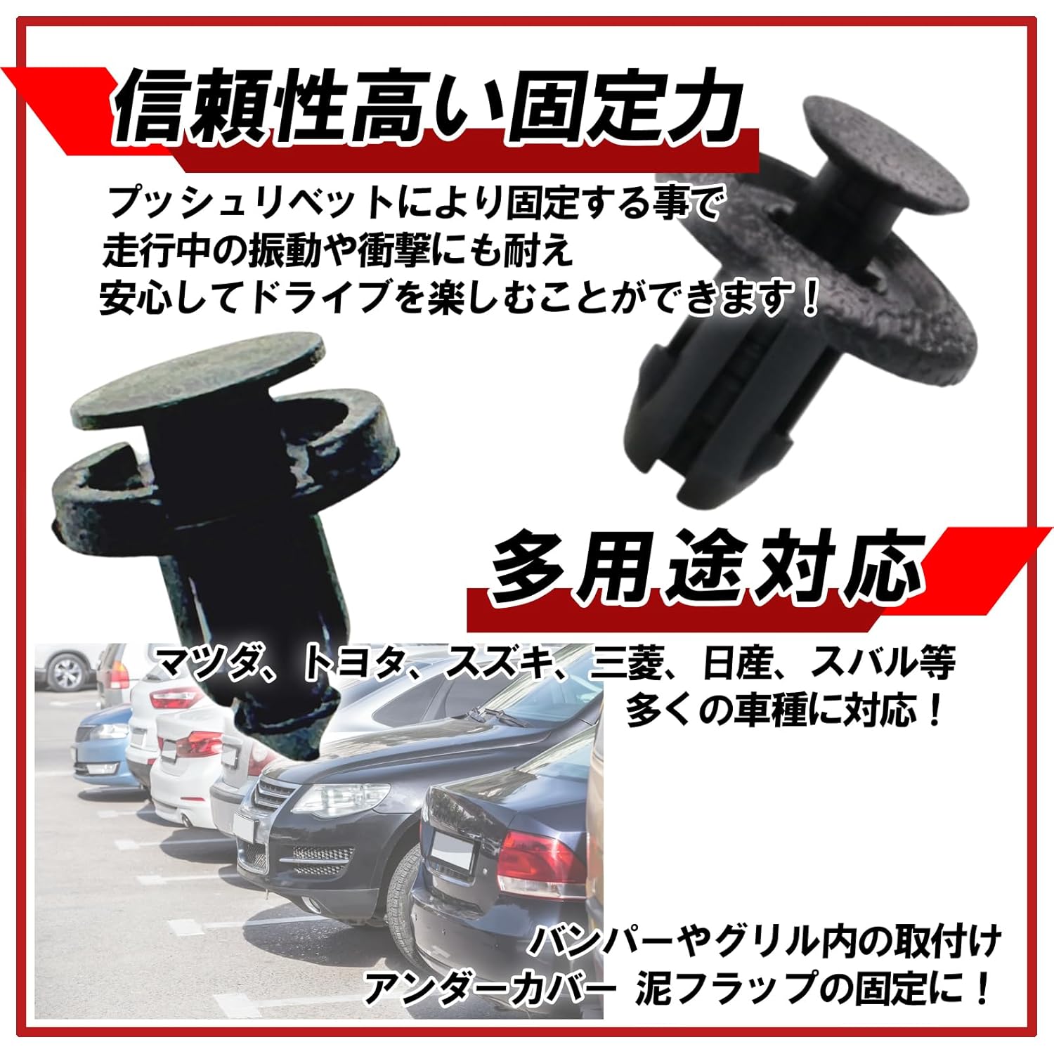 HTharros Bumper Clip for Suzuki Toyota Mitsubishi Nissan Subaru External Rivet Grille Mud Flaps 09409-08327 50pcs A