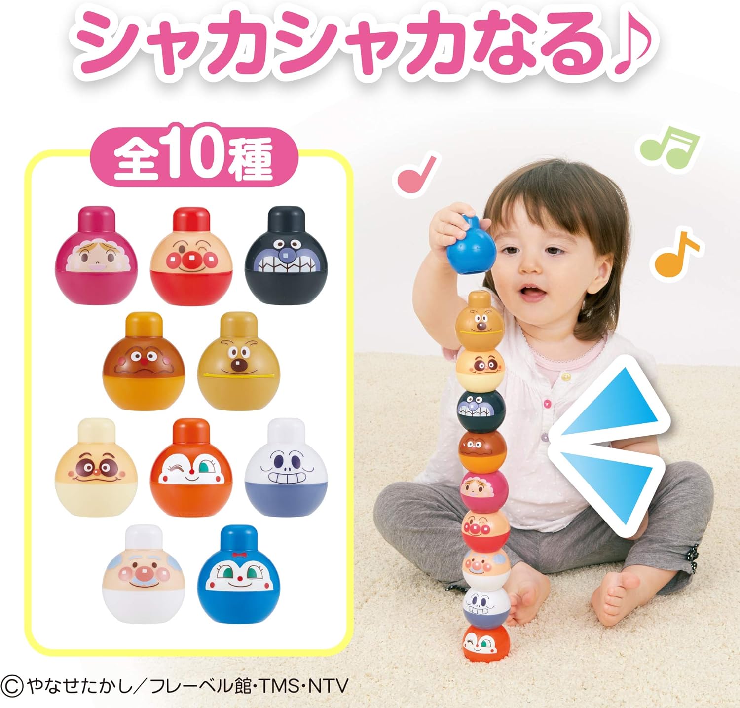 Bandai (バンダイ) Baby Labo Anpanman ~Brain Cultivation~ Counting and Stacking Bus Suitable for ages 1 and up