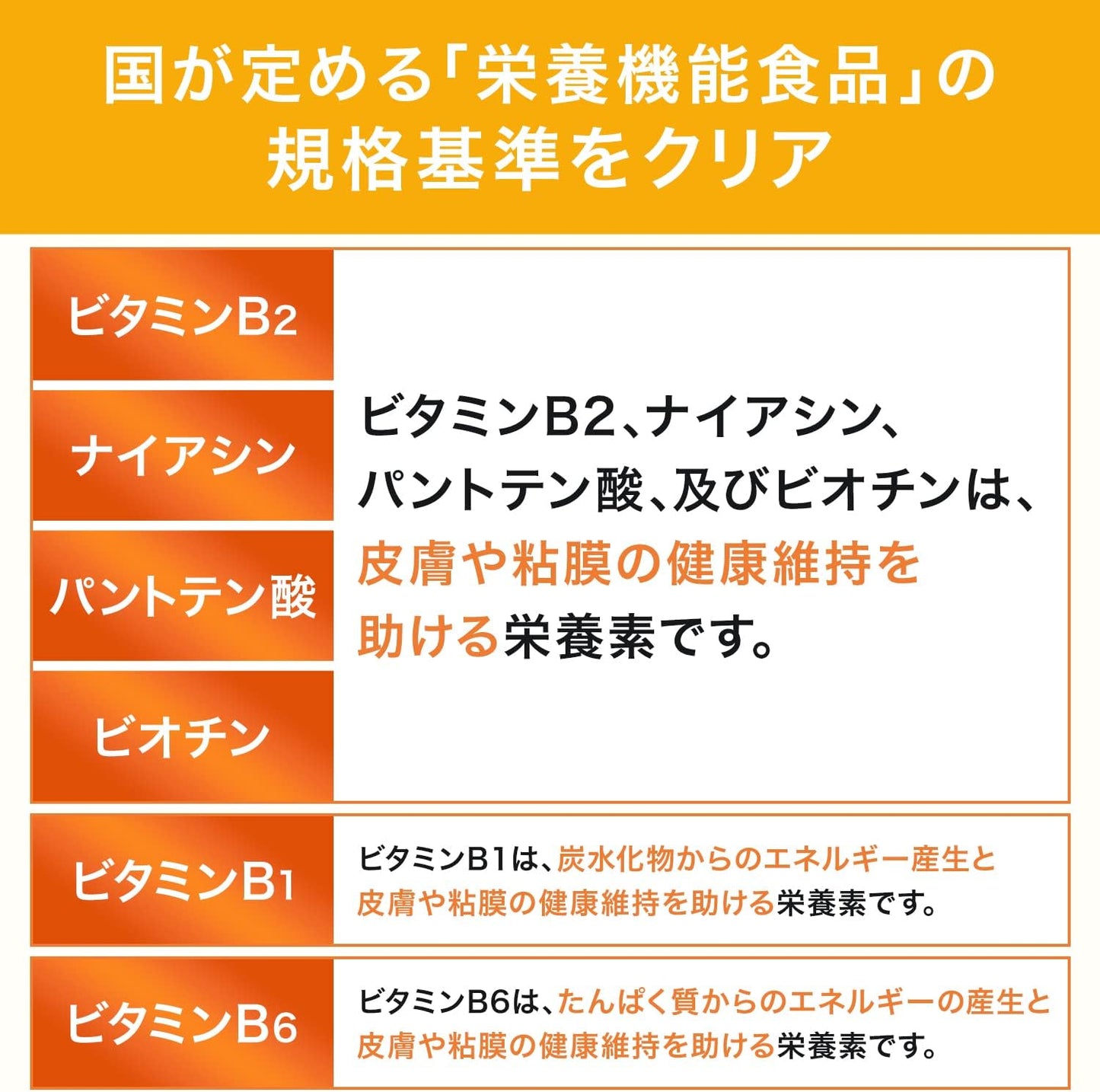 DHC Multi Vitamin , , ,