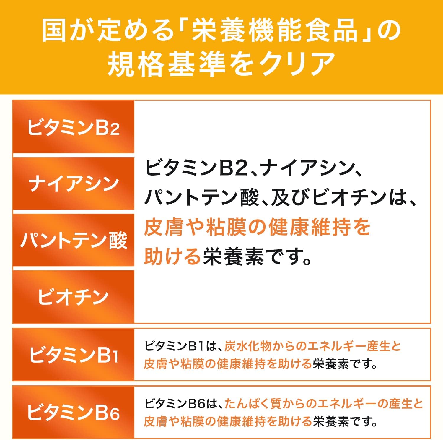 DHC Multi Vitamin , , ,