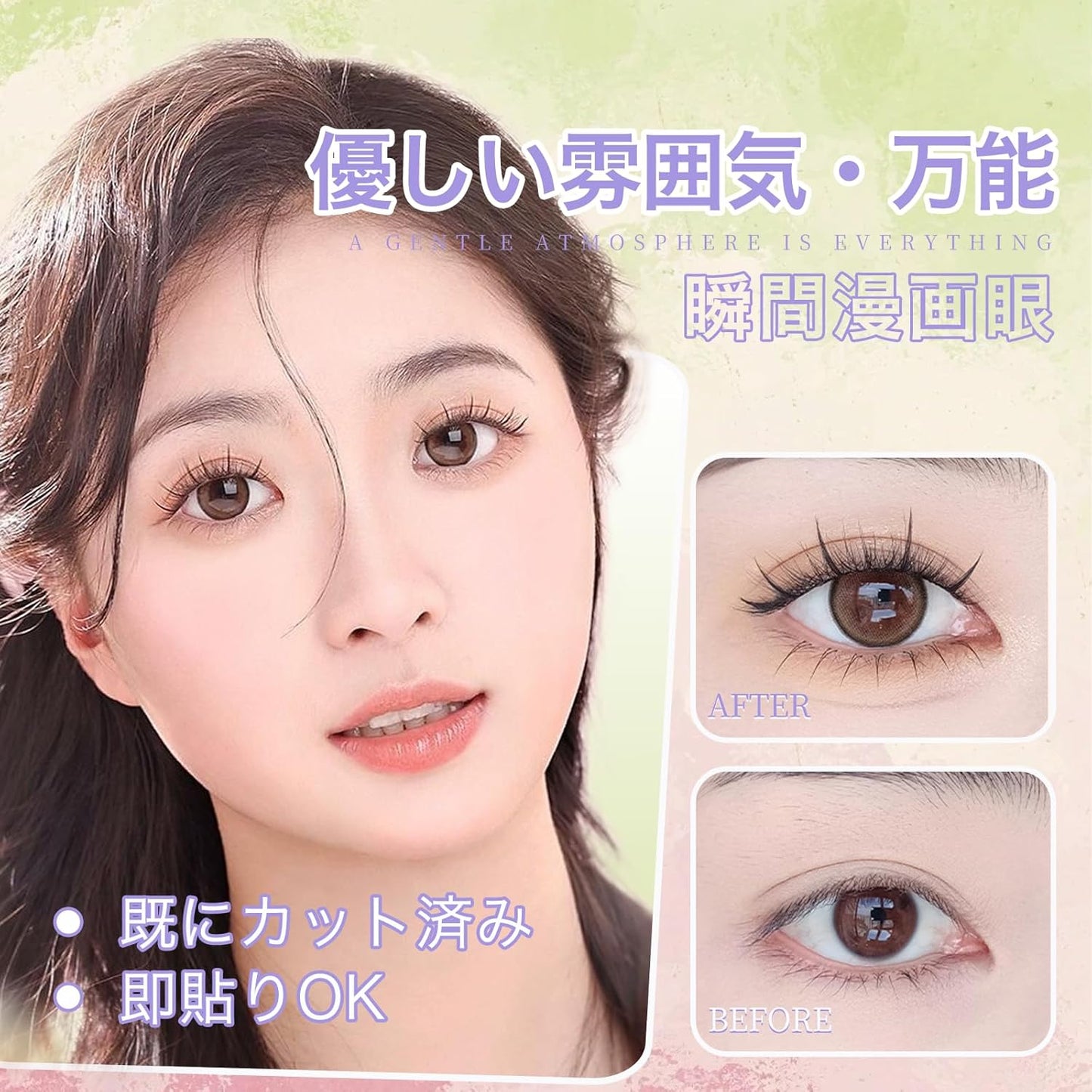 False Eyelashes, Black Color, Loose Curls, Triple-Part Curl Design, Eyelashes, Natural Flowing, Lightweight and Easy to Handle (03-Lazy)