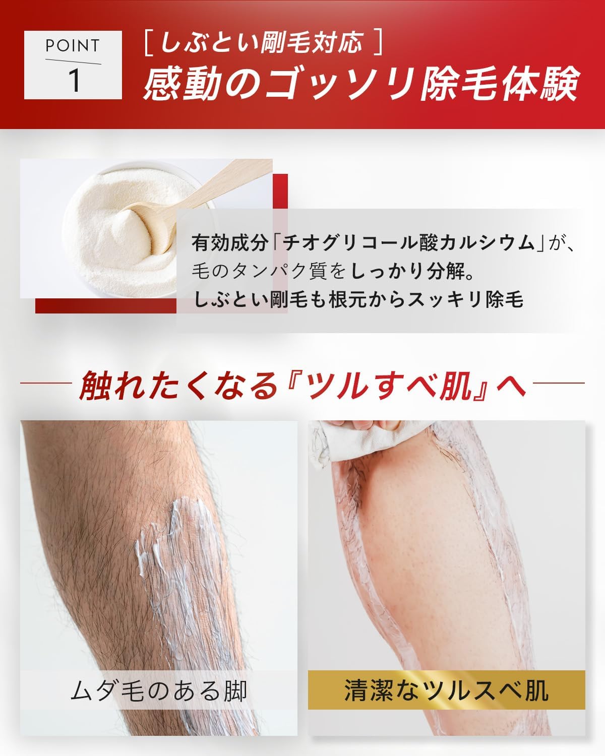 Hair Removal Cream, Men's Hair Removal Cream, Vio, Hypoallergenic Formula to Reduce Unpleasant Odors, Large Capacity 8.1 oz (230 g), Quasi-Drug Product (2 Pack)