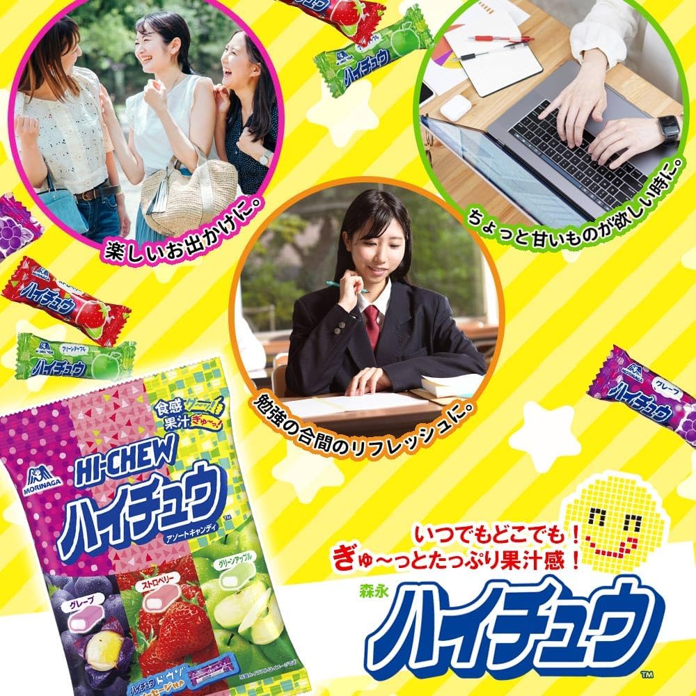 Morinaga Milk Industry Morinaga & Co., Ltd. High Chuo Assortment, 3.0 oz (86 g)
