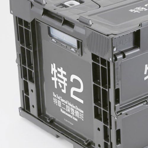 Groove Garage THE NEXT GENERATION Patlabor Special Vehicle Section 2 Maintenance Team Dedicated Folding Container