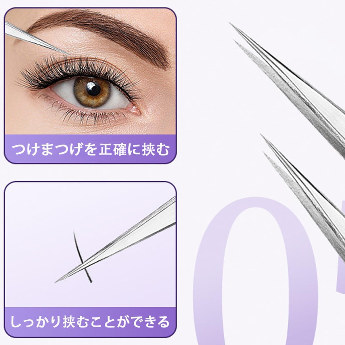Eyelash Ek False Eyelash Tweezers Curved Tweezers Eyelash Tweezers Length 5.2 inches (13.2 cm) Precision Stainless Steel Curved Type Fine Work False Eyelashes (Pack of 2)