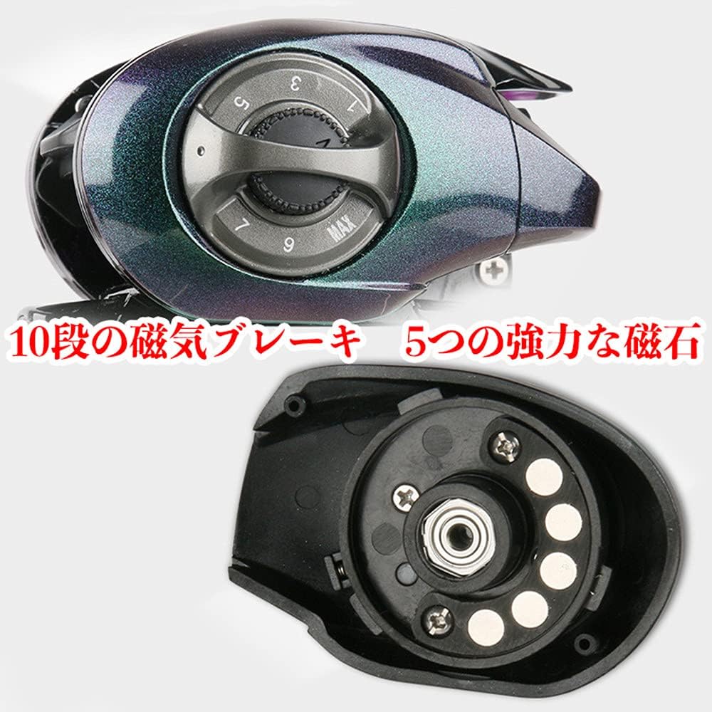 YU191 Fishing Reel, Bait Reel, Ultra Lightweight, Shallow Groove Spool, Aluminum Alloy Spool, Bait Finesse Reel, For Sea, Stream, Fishing, Strong Magnetic Brakes