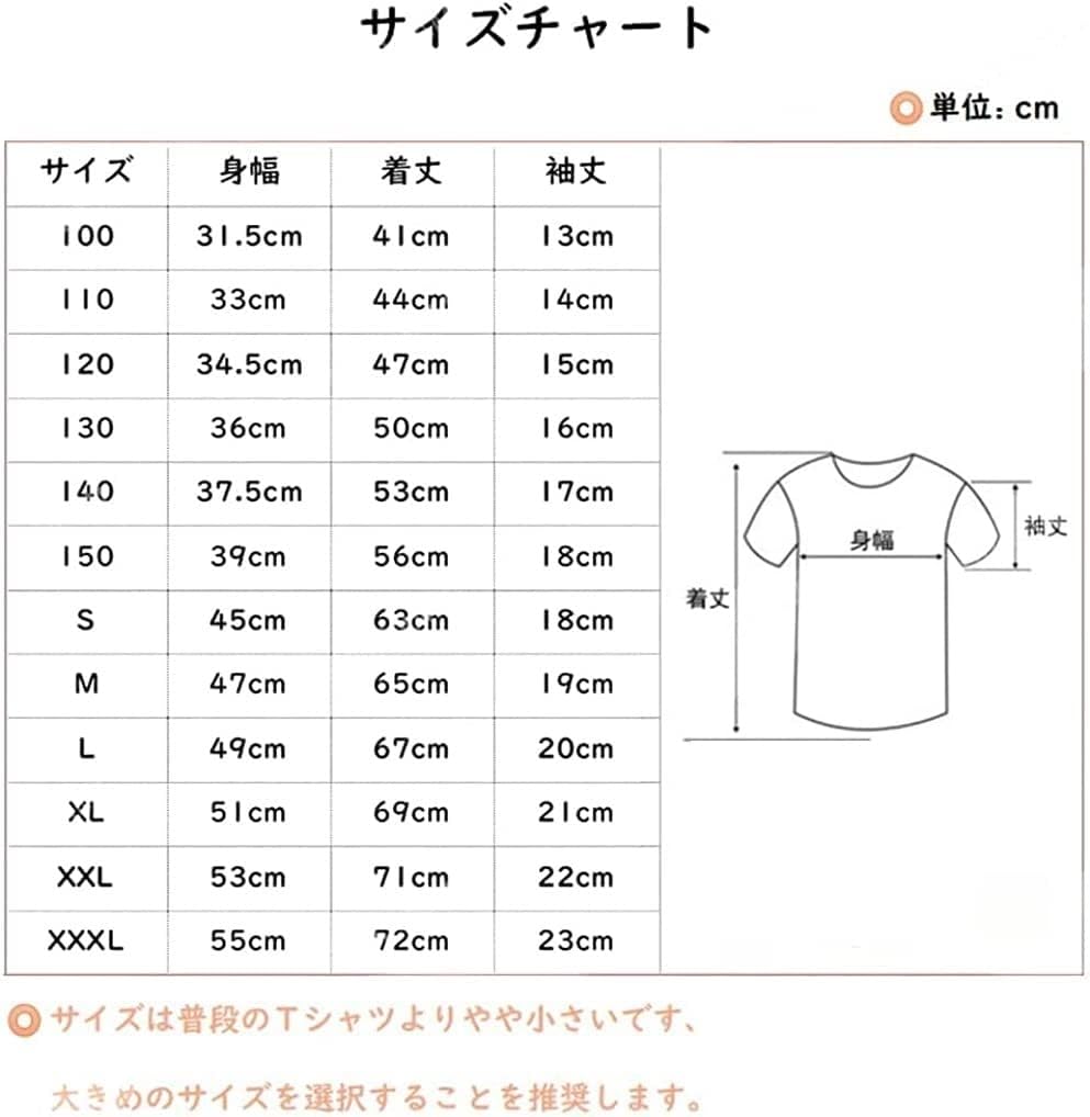 Slam Dunk T-Shirt, Children's Clothing, Adult Clothing, Sakuragi Hanamichi, Akagi Haruko, Anzai Coach, Hisashi Mitsui, Summer Clothing, Sports, Soft, T-shirt, Anime, Print, Moe Goods, Casual, Simple