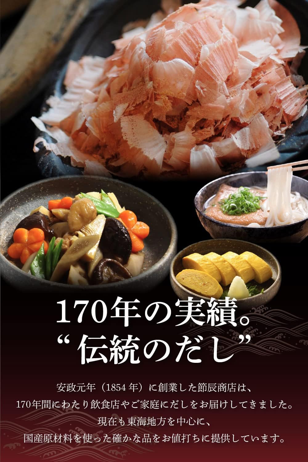 Setsurin Shop Dashi Broth - Bonito Rich Soup - Mentsuyu Sauce 900ml 3x Concentrated - No Additives - No Chemical Seasonings - No Preservatives - No Yeast Extract - For Udon, Soba, Zoni, Simmered