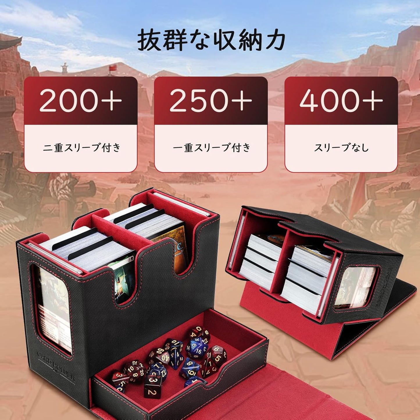 MoKo Deck Case, Commander Deck Case, Trading Card Case, Card Storage Box, Magnet, EDH Deck Storage Box, Card Case, Trading Card Storage, Dividers, Holds 400+ Cards, PU Shell, Sleeve Included,