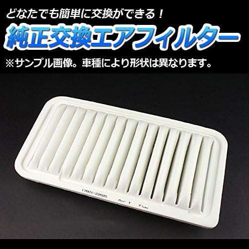 viz Air Cleaner for Toyota Wish ZGE20G ZGE25G ZGE20W ZGE25W (09/04~) (Genuine Part Number: 17801-21050) VIZ-C1780121050-05