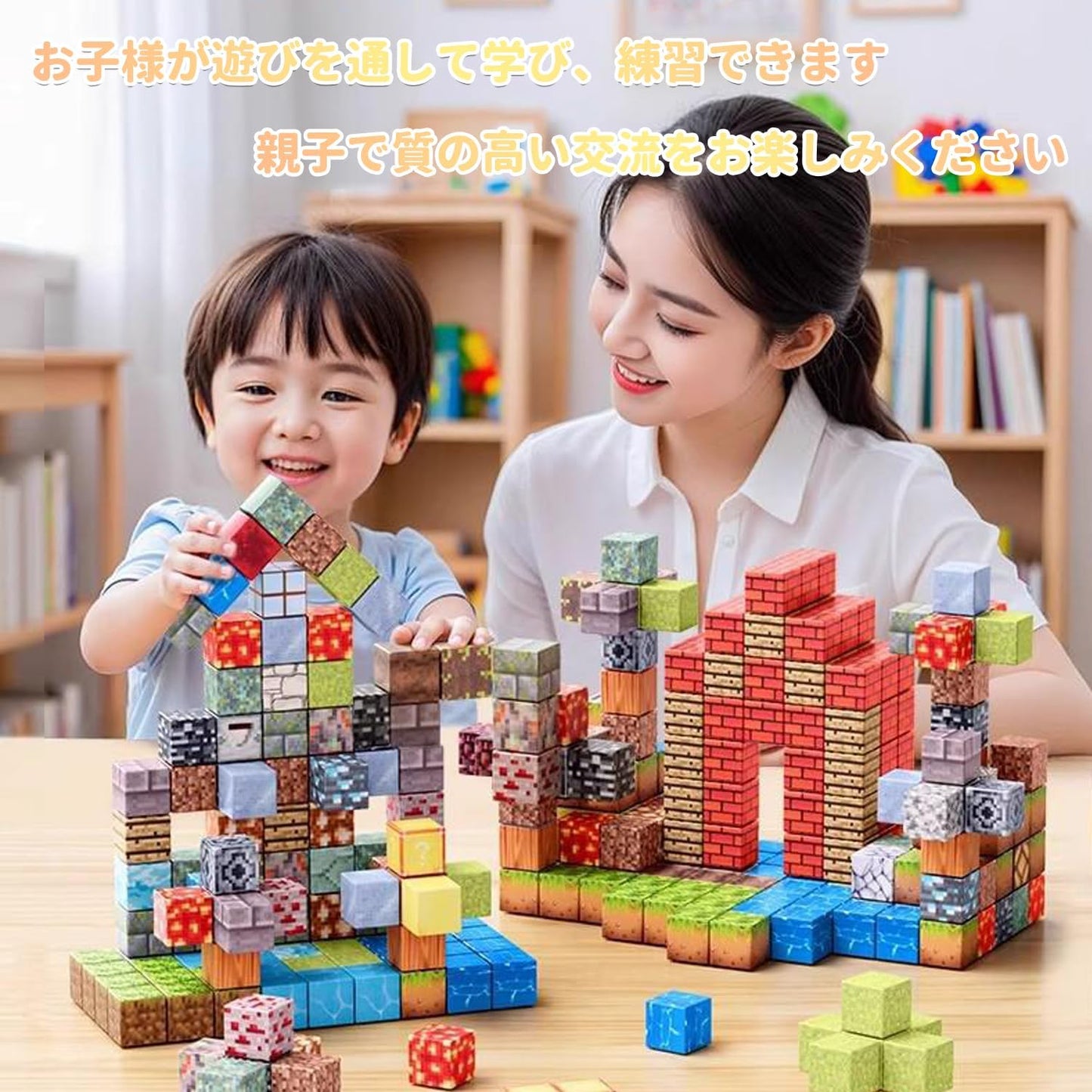 210pcs Magnetic Blocks Micra Magnet Building Blocks 10pcs Mini Figure Exquisite Creeper Storage Box DIY Magnetic Building Blocks Board Game Boys Girls Educational Toys Birthday Blocks Toys Kids