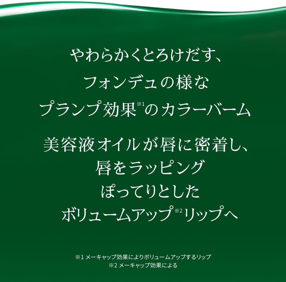 Mentholatum Lip Fondue Baby Pink, 0.1 oz (3.2 g), Fujon Floral Scent