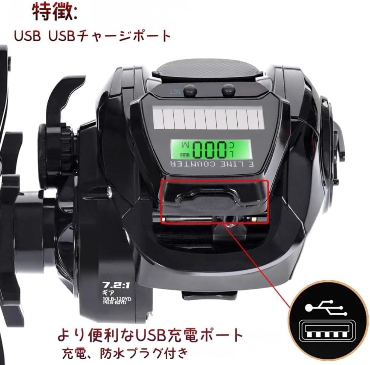 Electric Fishing Reel, Fly Fishing Reel, Bait Reel, Smooth Reel, Lightweight, Large Resistance, USB Rechargeable, Solar Powered, Digital Display, Left/Right Handle, Ideal for Saltwater and