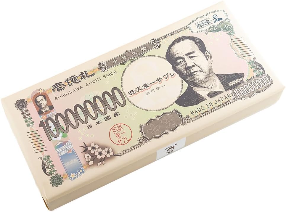 Shibusawa Eiichi Sablé 18-piece Nagatoya Banknote Sablé Cookies